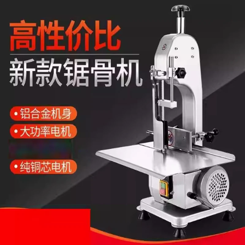 

Automatic Frozen Meat Bone Cutting Machine Desktop Commercial Electric Bone Sawing Machine For Cutting Bones