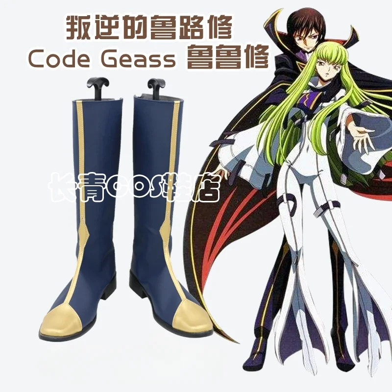 Anime Code Geass Lelouch of the Rebellion Cosplay Shoes Comic Halloween Carnival Cosplay Costume Prop Men Boots Cos