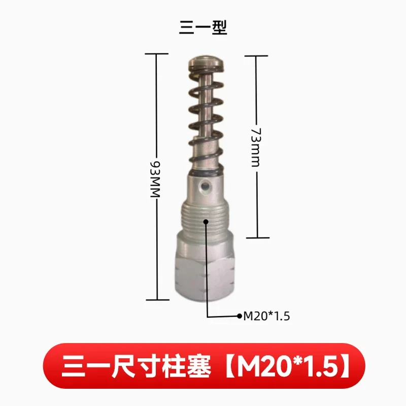 Electric lubrication pump, butter pump, plunger pump core assembly, overflow valve