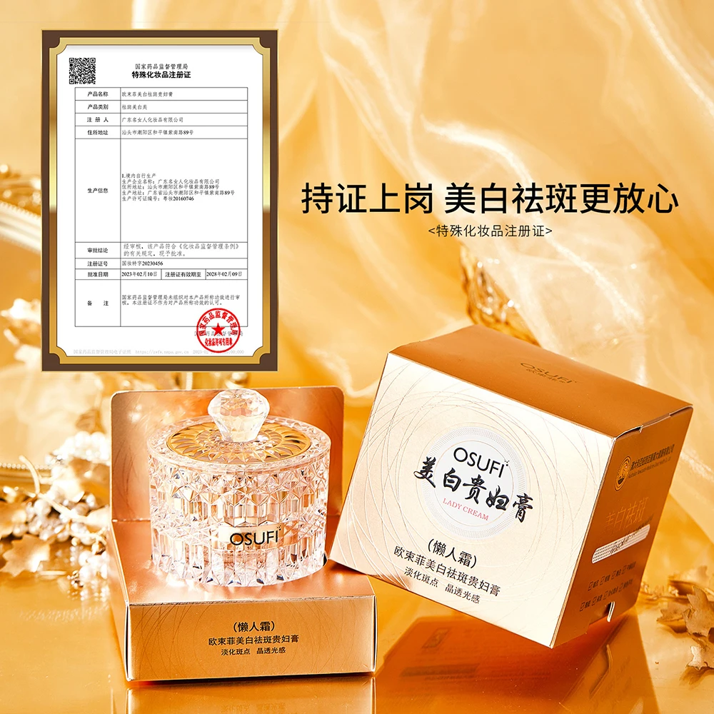 

OSUFI Uniform Brighten Hidden Flaws Whitening Moisturizing Lady Cream Concealer Brightening Face Cream Beauty Skincare Products