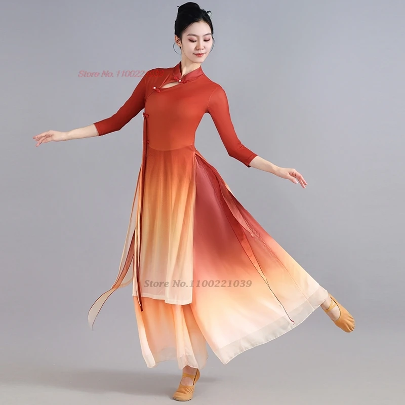 فستان صيني تقليدي عتيق لعام 2025 زي أداء المسرح متدرج اللون شبكي تشيباو + طقم سراويل ممارسة تدريب الراقص