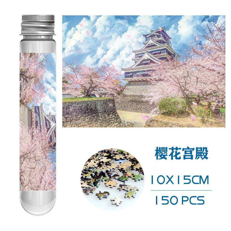 Test Tube Puzzle 150pcs Sakura Train Romantic Town Decompress Toy Educational Family Game