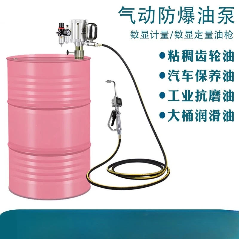 

Oil metering, refueling gun, lubricating oil, quantitative plunger, filling machine, cart tool, digital display