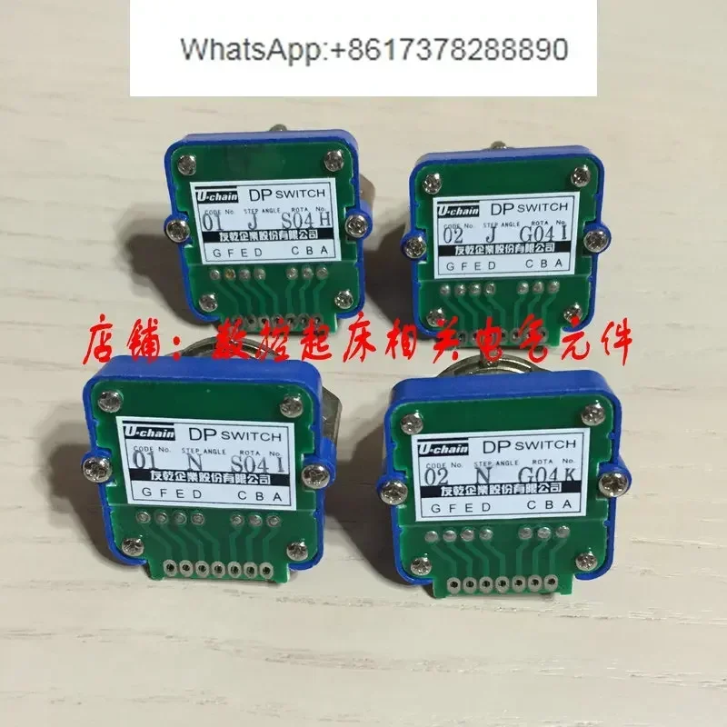 U-Chain Band Switch…