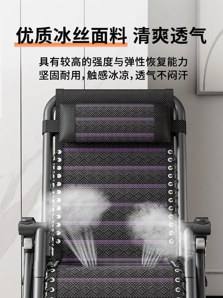 High end folding lounge chair, leisure for the elderly, autumn and winter backrest, office, two sitting sleeping