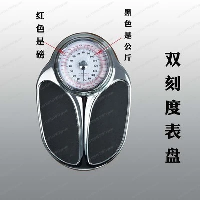 Weighing Mechanical Large Dial Scale Body Health Mechanical Scale