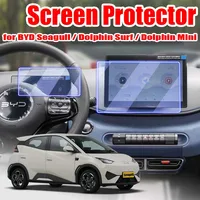 Protector de pantalla de vidrio templado para BYD Seagull/Dolphin Surf/Dolphin Mini tablero de navegación pantalla táctil película antiarañazos
