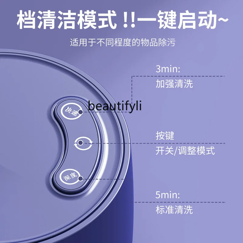 Ультразвуковая чистящая машина, бытовые портативные очки, ювелирные изделия, кисть для макияжа, электрическая мини-маленькая