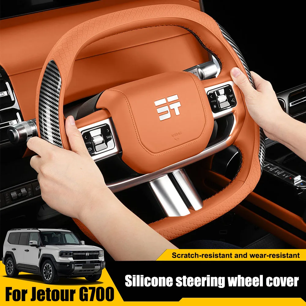 

For Chery Jetour G700 2025 2026 Silicone Steering Wheel Cover Car Accessories Four Season Universal Anti Slip Handle Cover