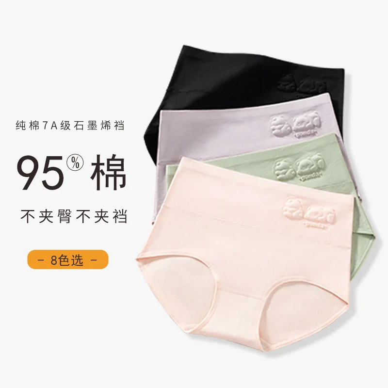 Panda High Waist Cotton Control Panties Women Underwear Lady Female High-Rise Briefs Breathable Lingerie Basic Underpants