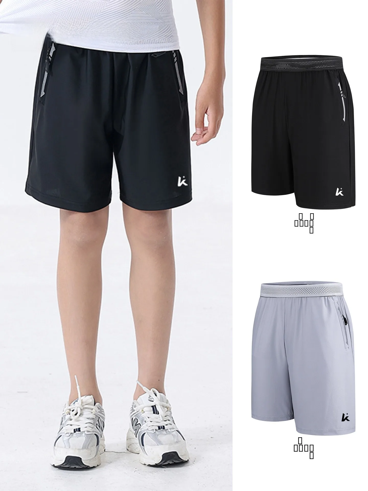 

Badminton orts Breathable Qui Dry Tennis Running Sports Pants Loose Fit Elastic Waist Nylon Youth Spring Season