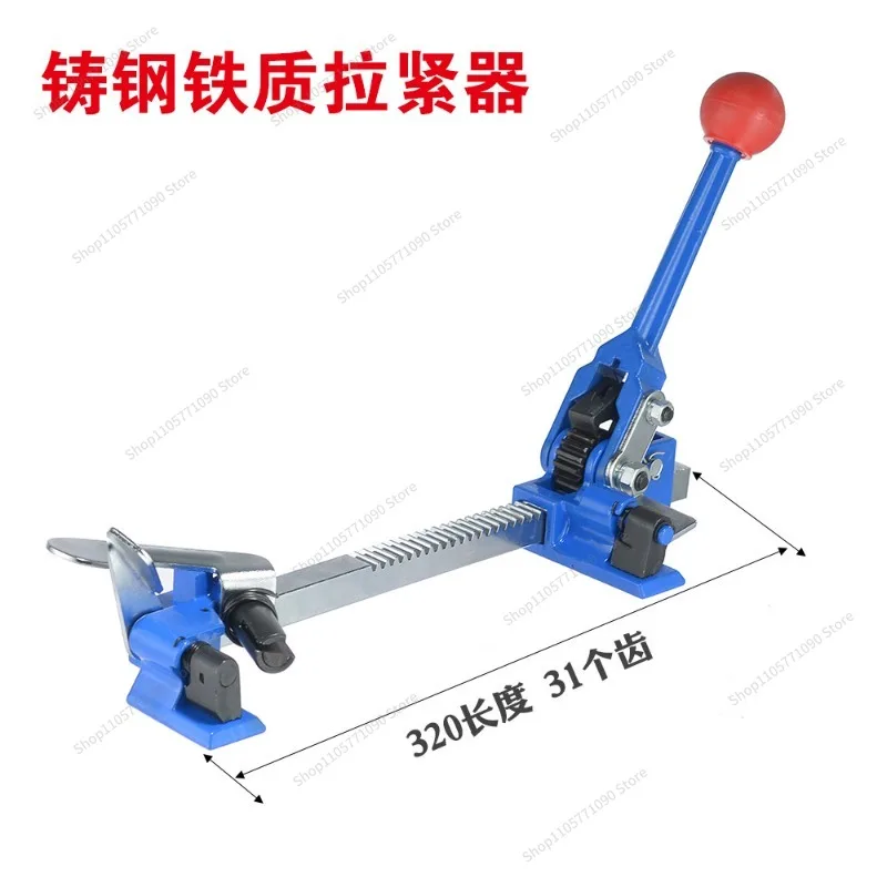 For Plastic Belt PP Belt Strapping Machine, Baler Tightener, Packing Pliers Clip