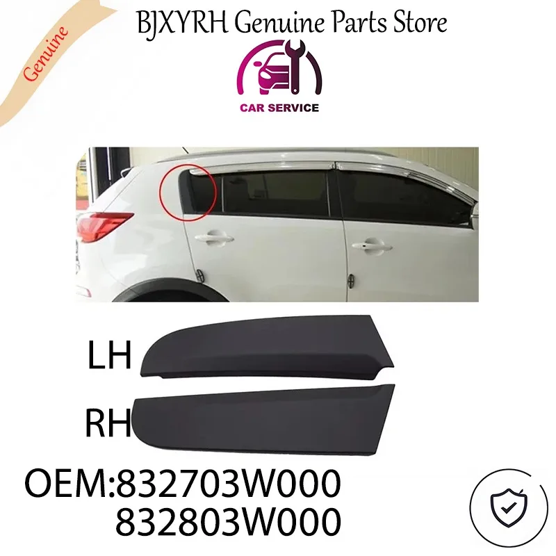 832703W000 832803W000 Накладка на стойку C для Kia Sportage 2011-2016 левая и правая OEM 83270-3W000 83280-3W000