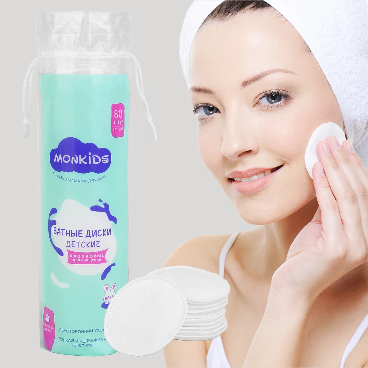 80/160 個のプロフェッショナルラウンドコットンパッド、スキンケアと衛生、多目的湿布とメイク落としに使用されます。