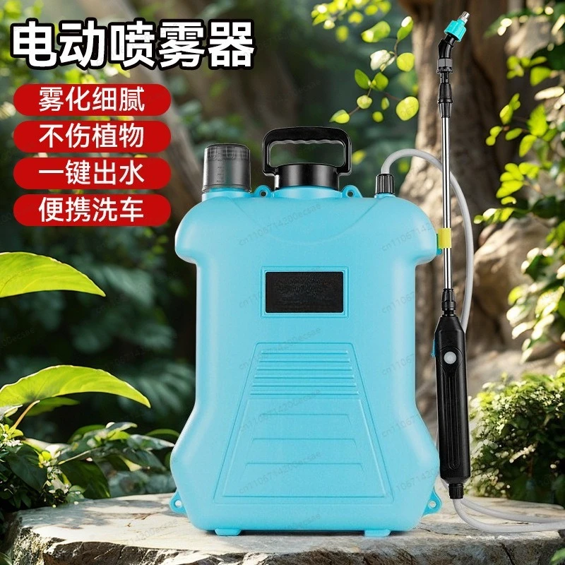 Knapsack electric sprayer Agricultural high pressure sprayer Household flower watering disinfection Pesticide sprayer