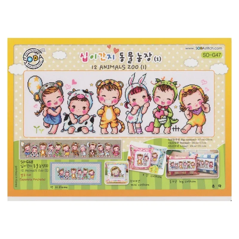 Amishop Top Quality Counted Cross Stitch Kit Animals Zoo Tiger And Monkey SO-G47 SO-G48 Embroidery