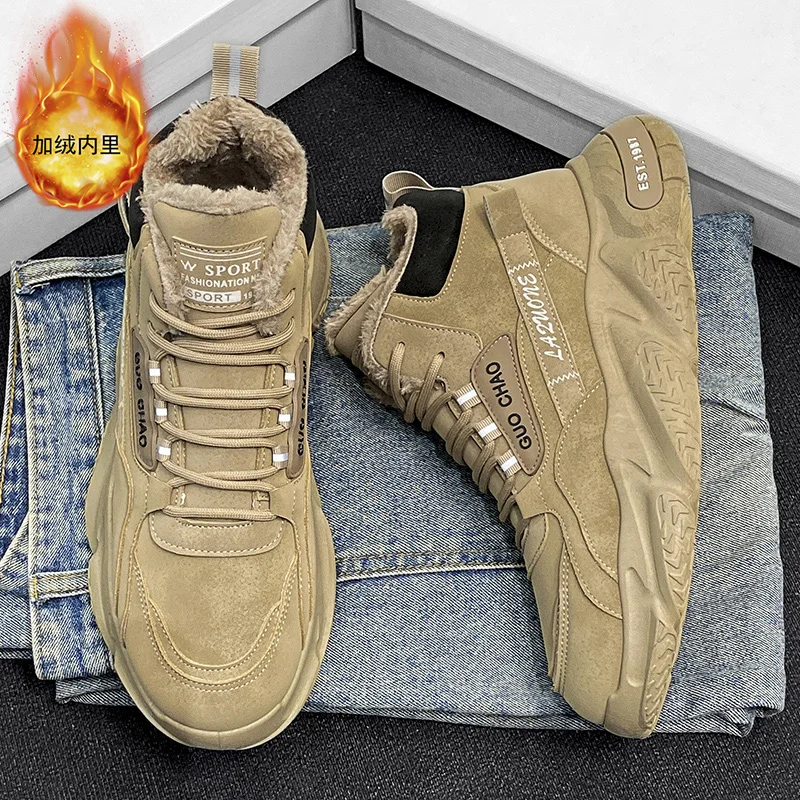 

Winter new cotton shoes men's plush warm cotton boots snow boots thick soled fashionable high top shoes sports and casual shoes