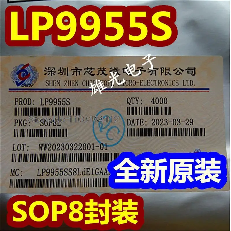 10PCS/LOT  LP9955S LP9955 SOP8    IC