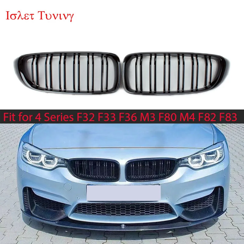 

F32 2-slat Black Kidney Grille for BMW 4 Series F33 F36 M3 F80 M4 F82 F83 Replace Front Bumper Mesh Grills 2014+ with M3/M4 logo