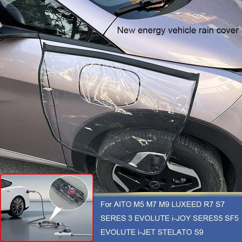 

Автомобиль для AITO M5 M7 M9 LUXEED R7 S7 SERES 3 EVOLUTE i-JOY SERES5 SF, порт зарядки, непромокаемый чехол, сумка для хранения зарядного пистолета