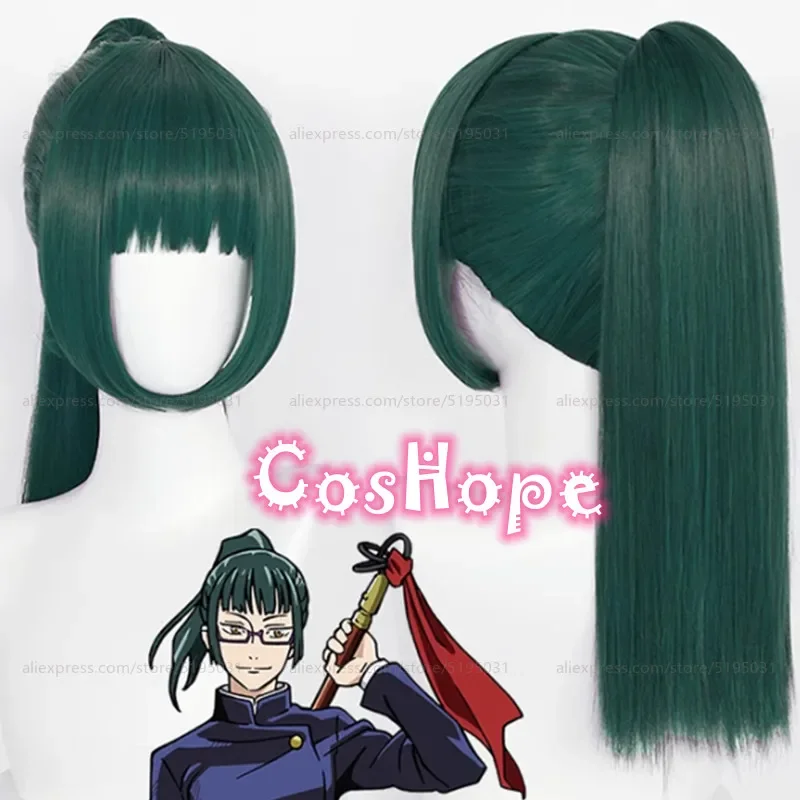 Maki Zenin Cosplay Wig 60cm Dark Green Wig Cosplay Anime Cosplay Wigs Heat Resistance Synthetic Wigs