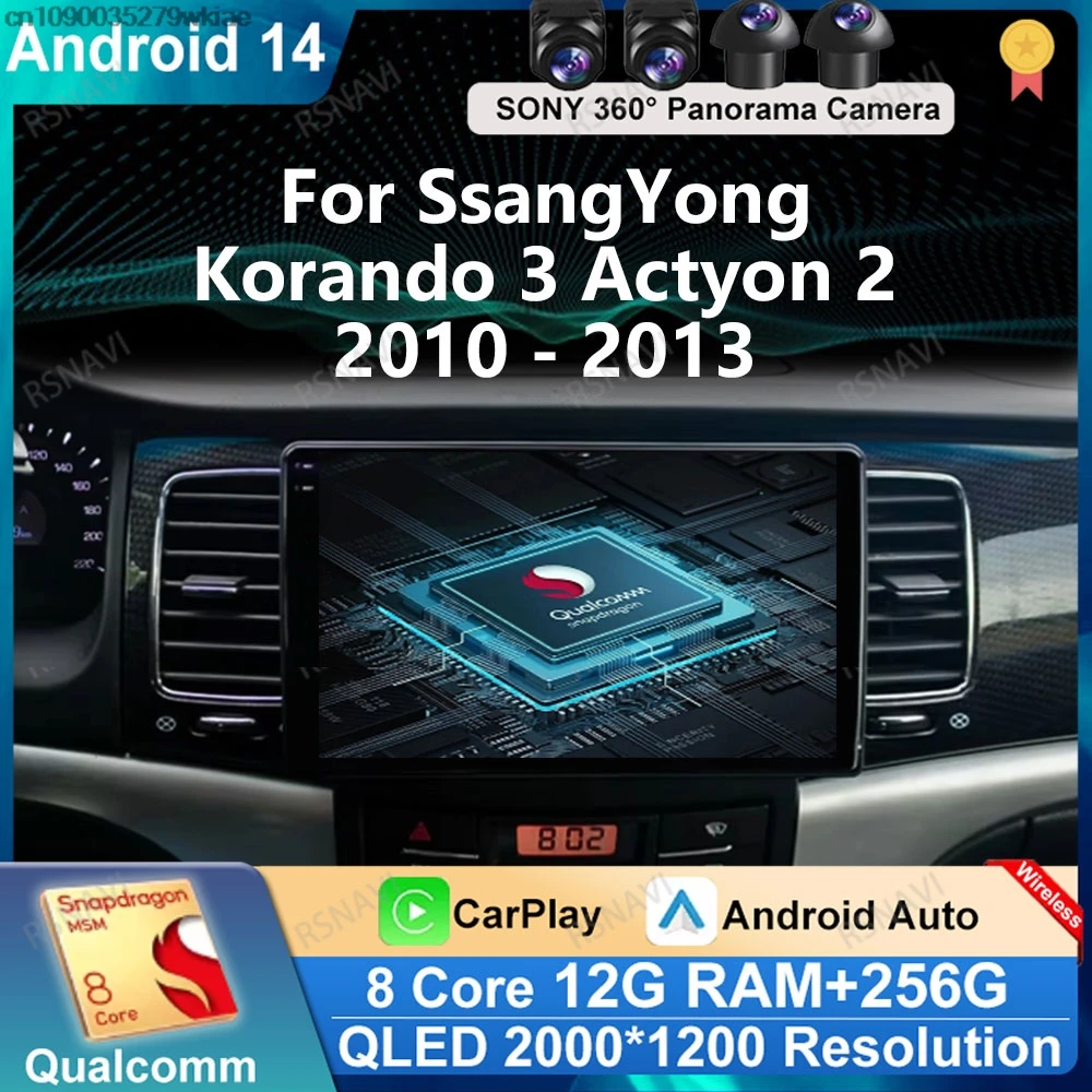 Andoird 14 Car Radio For SsangYong Korando 3 Actyon 2 2010 - 2013 Stereo DVD Navigation 5G WIFI GPS BT Wireless Carplay Auto DSP