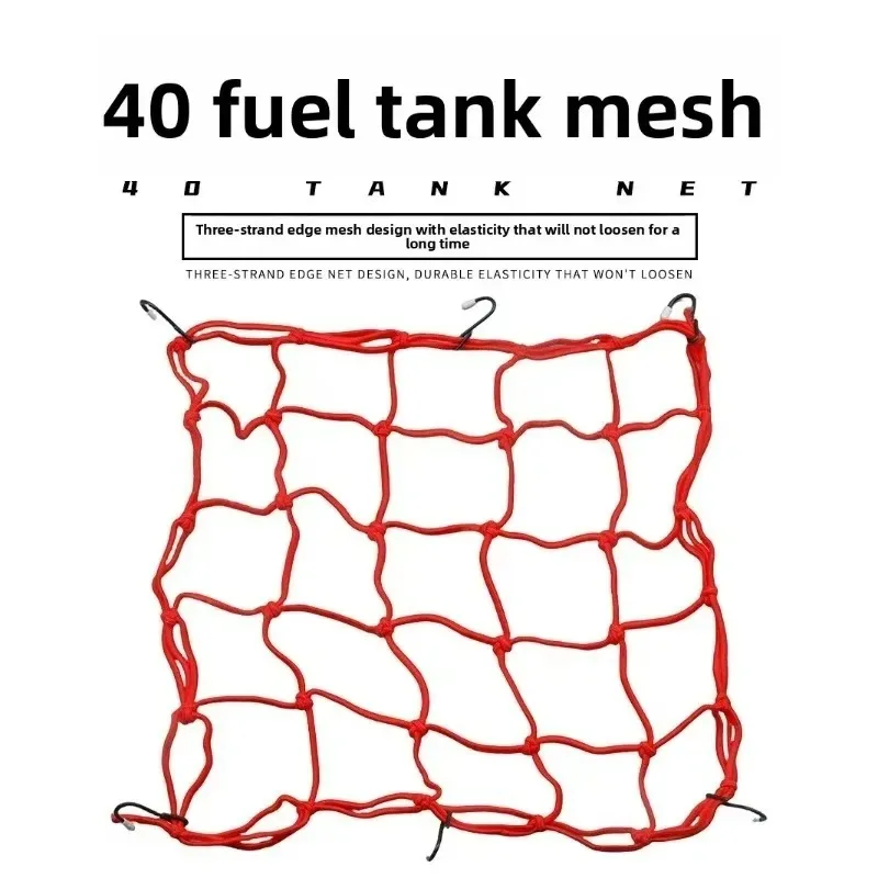 

1Pcs 40*40cm Adjustable Hook Heavy Duty Elastic Motorcycle Luggage Net Helmet Rack Fuel Tank Net