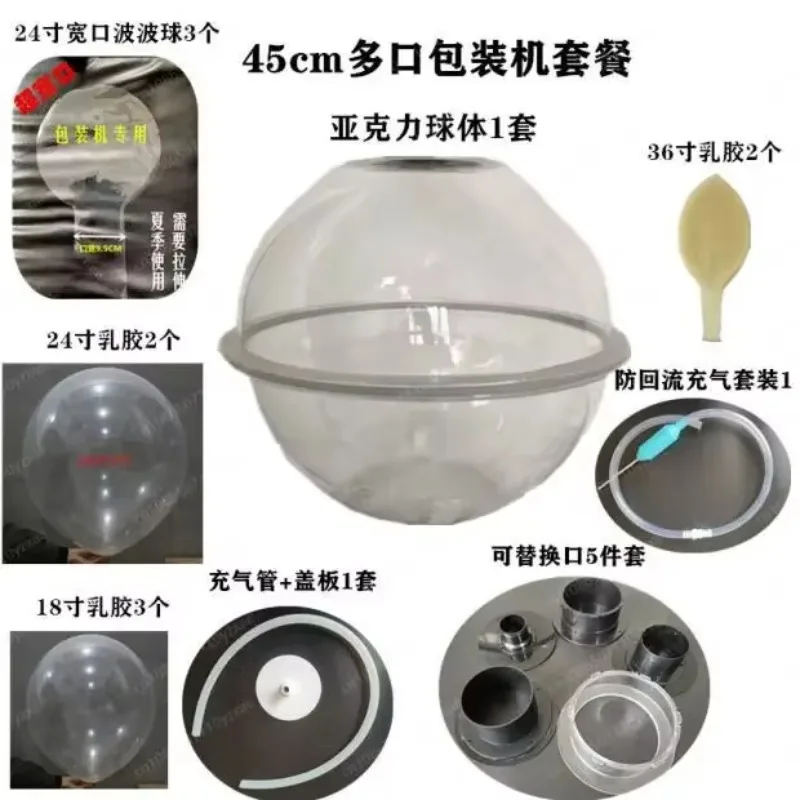 

Birthday Wedding Party Balloon Stuffing Machine Balloon Expander 45cm Multi-Port Balloon Packaging Machine Set for Decorations