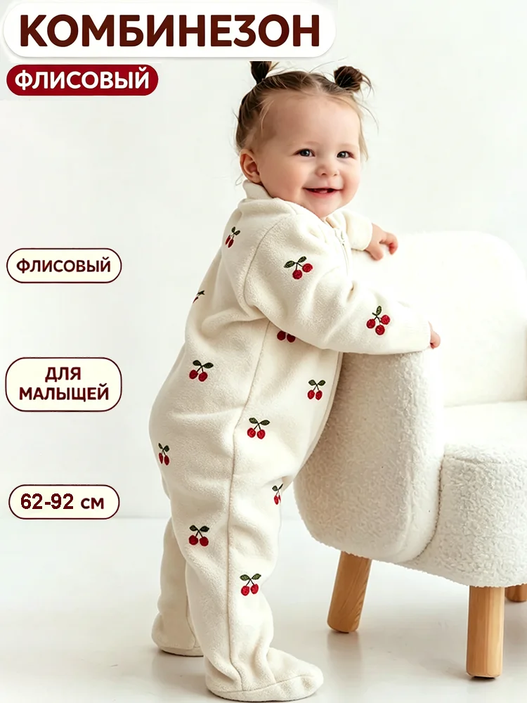 ชุดบอดี้สูทเด็กทารกผ้าฟลีซสีขา - Cotton Baby Onesies Zipper บทวิจารณ์และราคา