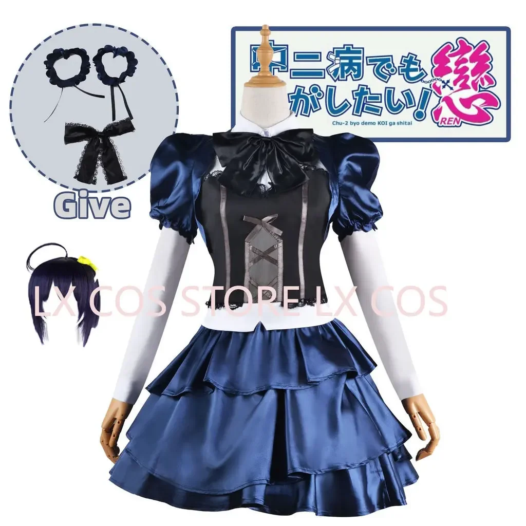 

Takanashi Rikka Cosplay Anime Love Chunibyo & Other Delusions Cosplay Costume Rikka Lolita Dress Gothic Costume