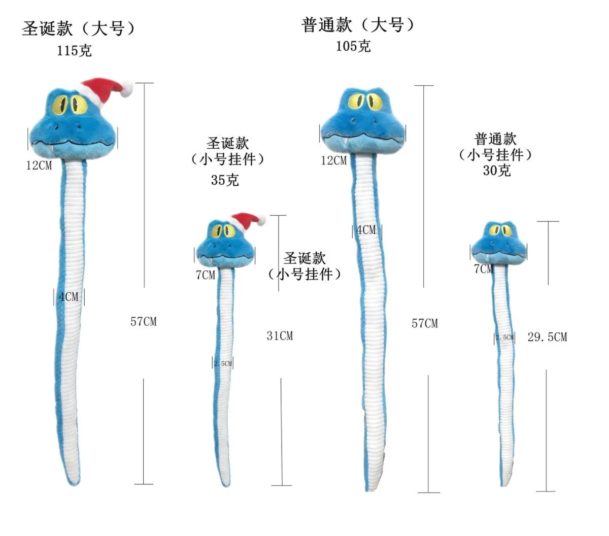 Disney Zootopia 2 Powstanie Nieżylastych Zwierząt Gary 57CM Pluszowa Zabawka Wąż Transformujący Się Kształt Czapka Świąteczna Kawaii Prezent Świąteczny