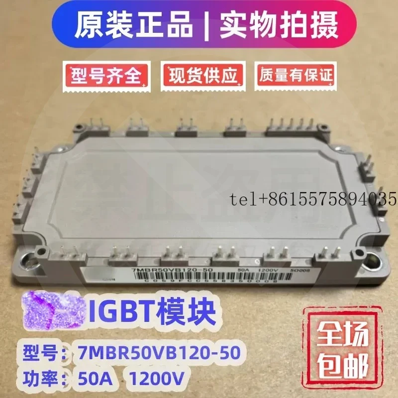 hot 7MBR50VB120-50 New IGBT Module 7MBR75VB120-50 Power Module Spot