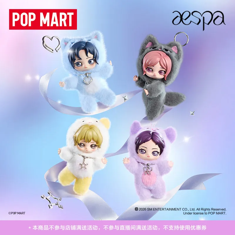 POPMART Aespa Fluffy Club Blind Box 4pcs Collectible Plush