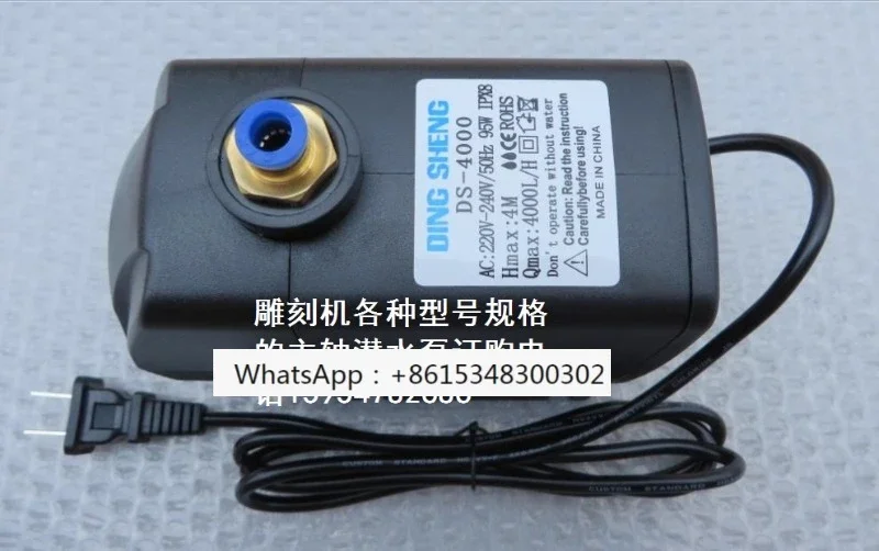 

Sculpture machine submersible pump DS-4000, head 4 meters, power 95 watt spindle submersible pump