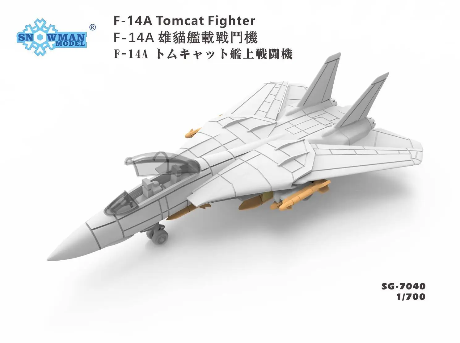 Snowman SG-7040 1/700 Scale F-14A Tomcat Fighter