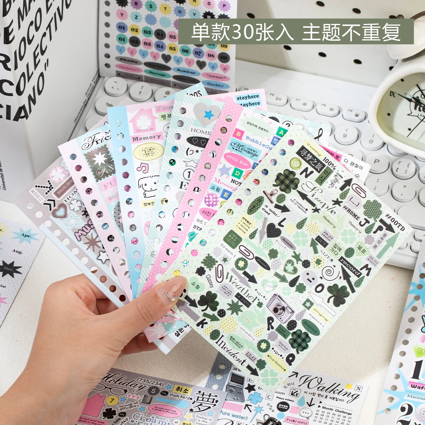 30 pcs Dream Island Sequel Series Dual Material Coil Stickers Book Mini Die Cut English Small Label Sticker DIY Scrapbook Diary