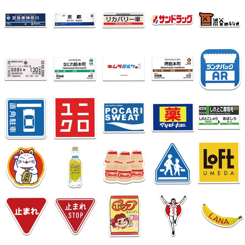 50pcs Japan Warning Parking Stickers Stop Banning Sign Logo Decals Waterproof Diy Laptop Wall Cute Decal Sticker Packs