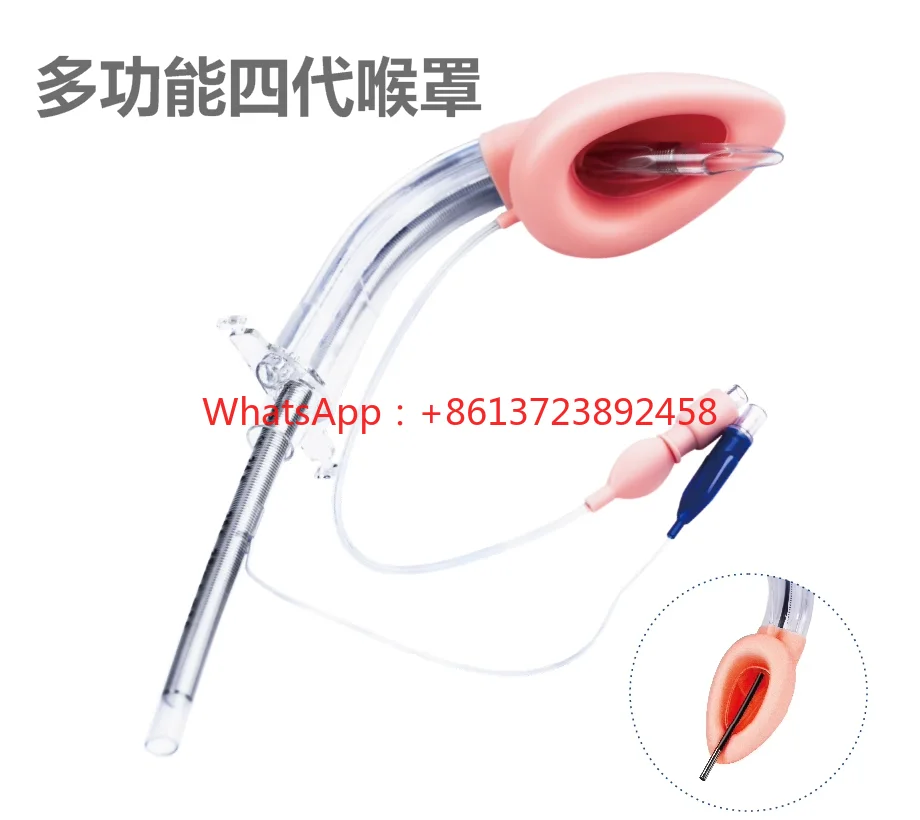 

Medical multifunctional larynx can visible throat air duct duct