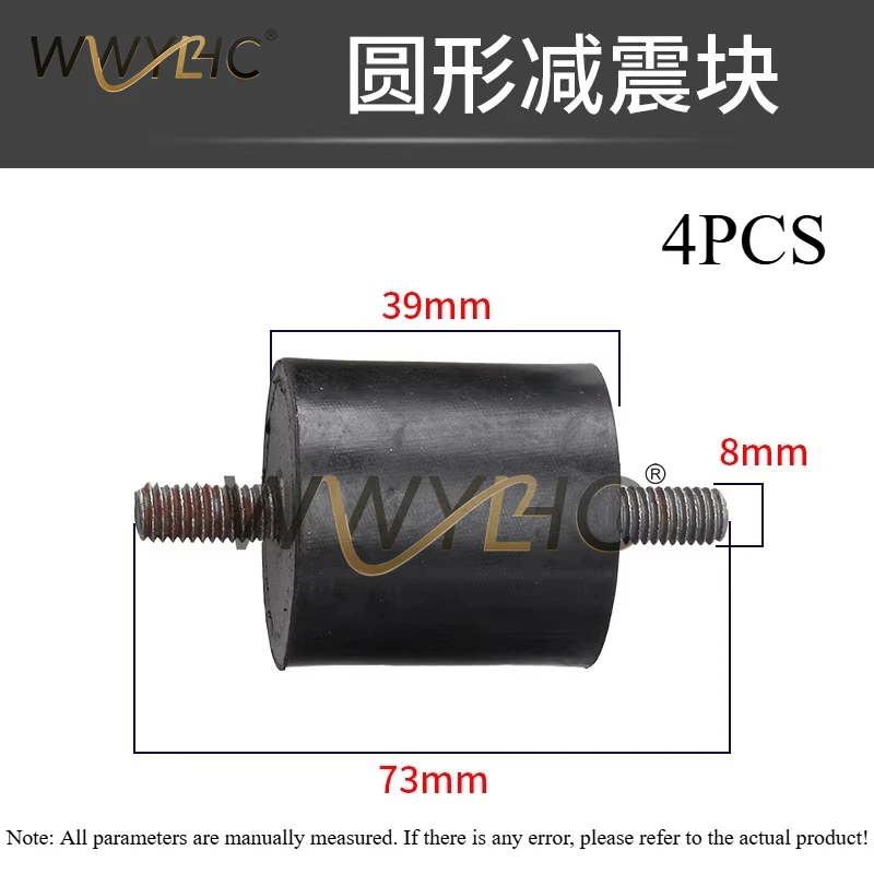 Suitable For Vibration Level Gauge Shock Absorber Block Vibration Gauge Handle Pad