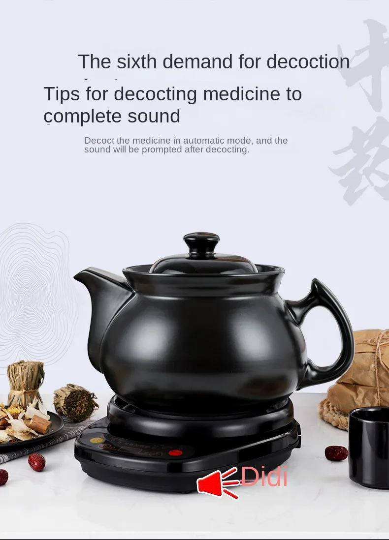 220V HF HealthCare Pot for Cooking Traditional Chinese Medicine with Automatic Reservation and Timing Function