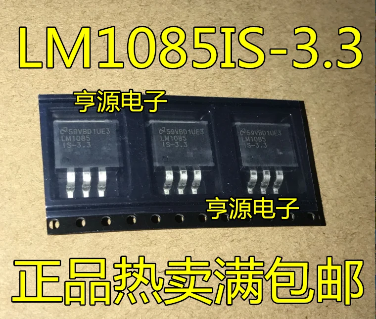 LM1085ISX-3.3 LM1085IS-3.3 LM1085 TO263   10PCS
