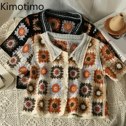 Kimotimo Retro Crochet Flower Short Sleeve Knit Cardigan Women 2024 Summer Lapel Hit Color Fashion Crop Top Trendy Slim Sweater