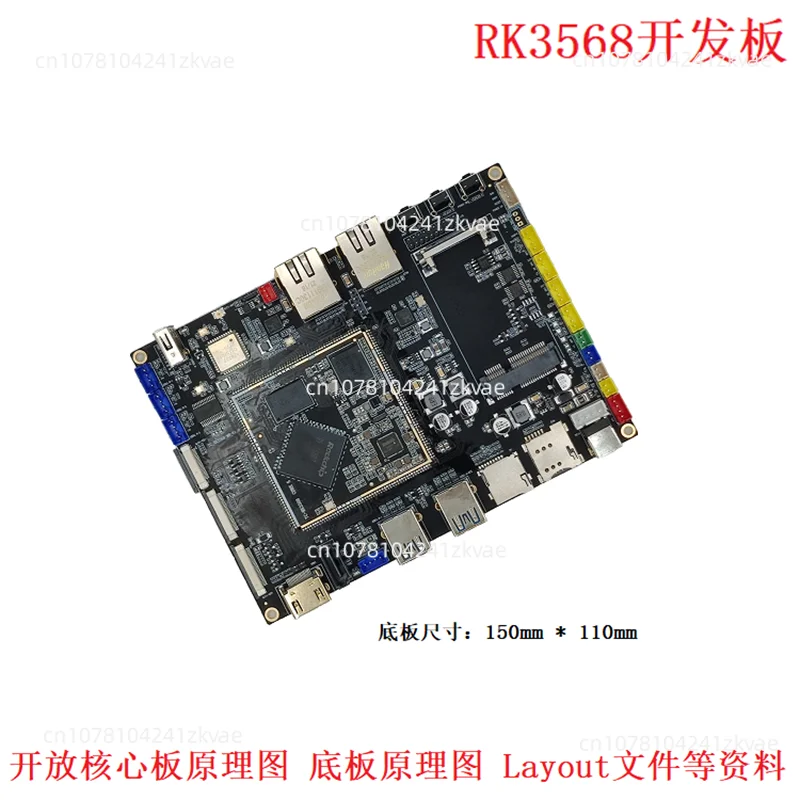 Placa de controle industrial, placa do desenvolvimento, processador A55, NPU, Android 11, Linux, RK3399 super, núcleo RK3568