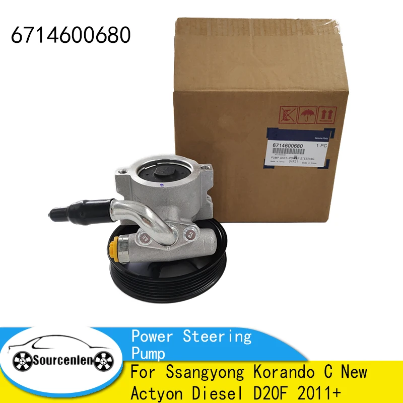 Car Power Steering Pump for Ssangyong Korando C New Actyon Diesel D20F 2011+ 6714600680