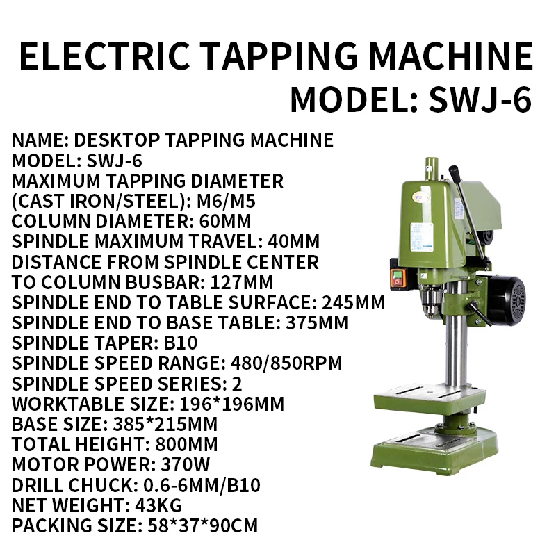 SWJ-6 Industrial Grade Tapping Machine Electric Desktop Small Clutch Tapping Machine Desktop Tapping Machine