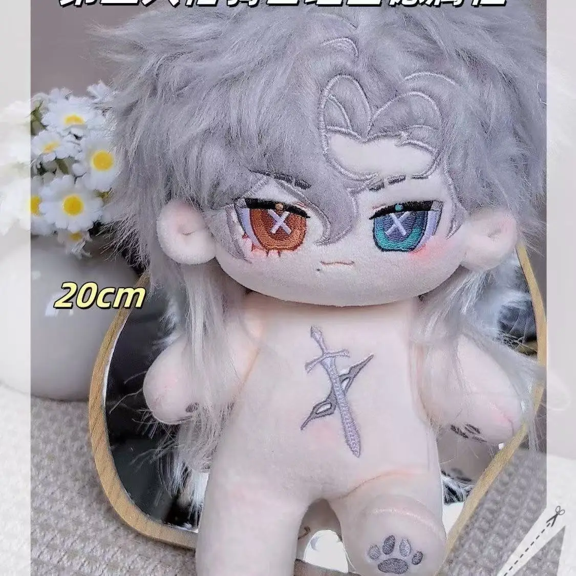 

Anime Richard knight Identity Ⅴ Handsome Boy Plush Doll Stuffed Body Dress Up Clothes Cotton Plushies Figures Xmas Gift 20cm