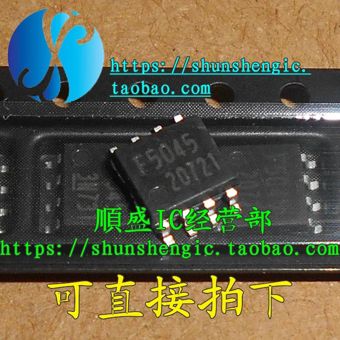 10pieces  F5045 F5045P-TB12B SOP8Pin   IC