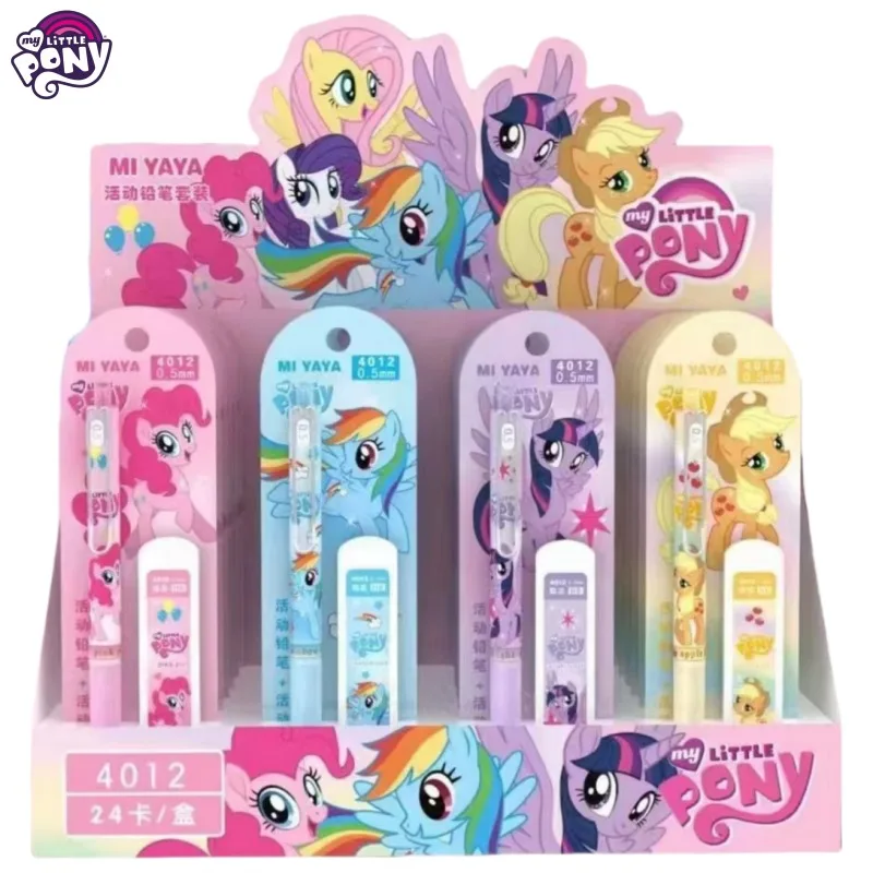 My Little Pony Animation Peripheral Cartoon Eraser Mechanical Pencil Set Creative Kawaii Girly Heart 0.5mm Stationery Wholesale