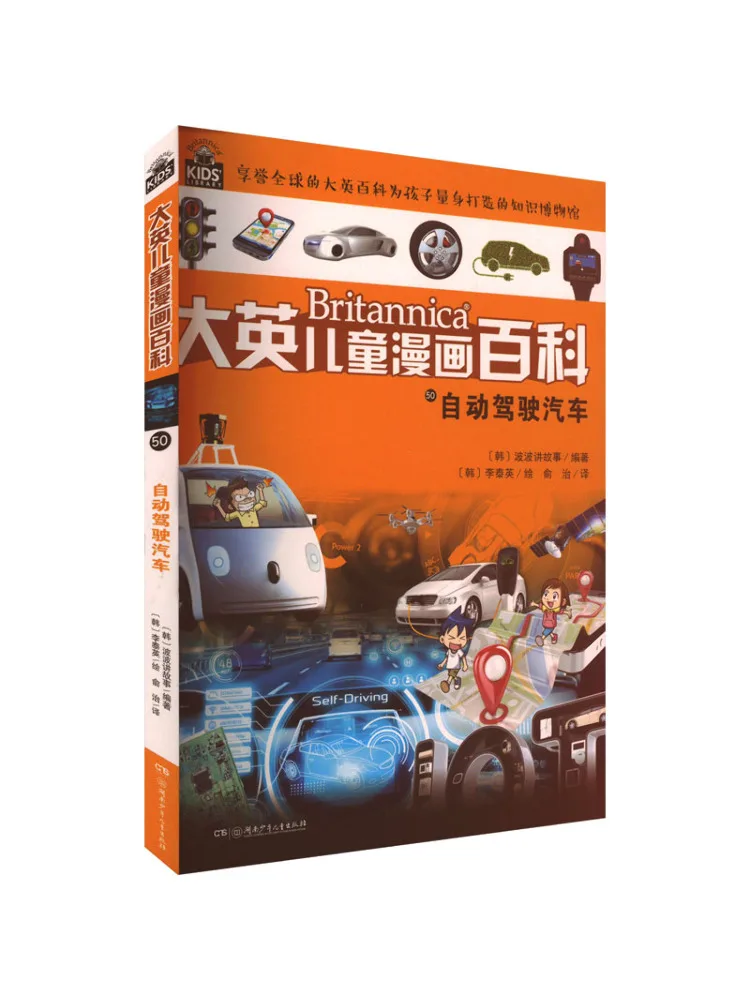 

Книга-Winshare Самовождение автомобиля