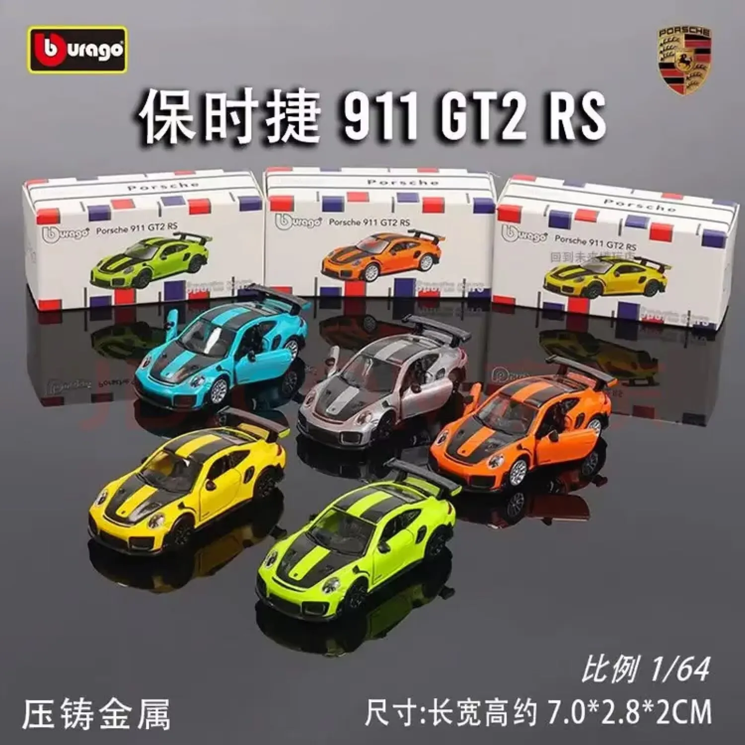 

Bburago 1:64 Lamborghini Porsche 911GT2 Bugatti Ford Shelby full series simulation alloy casting collectible car model